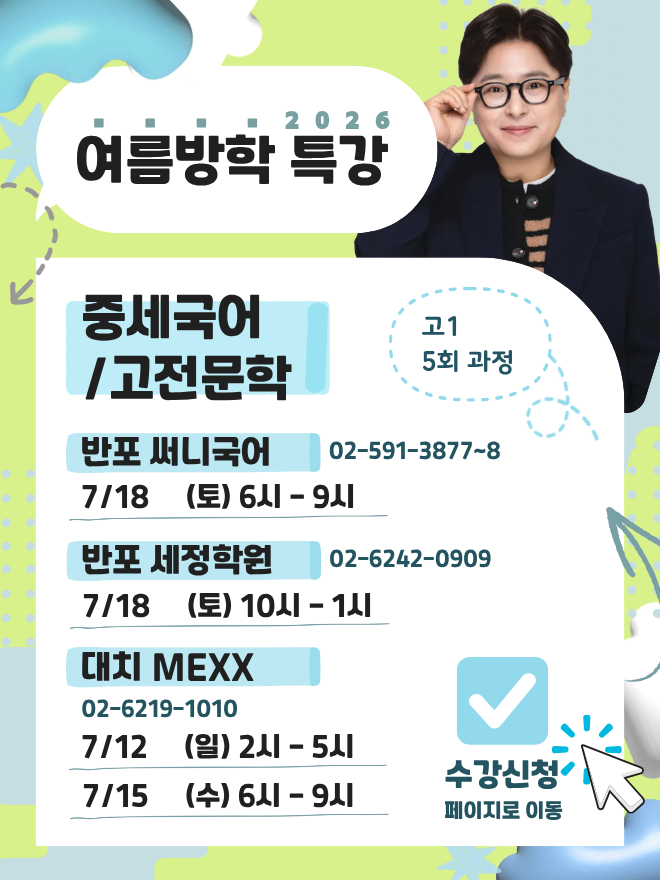 Mobile 메인 이미지 1